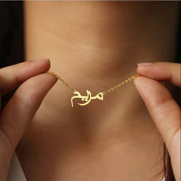 Stylish Name Necklace (Copy)