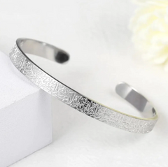 Islamic Ayatul Kursi Engraved Cuff Bracelet